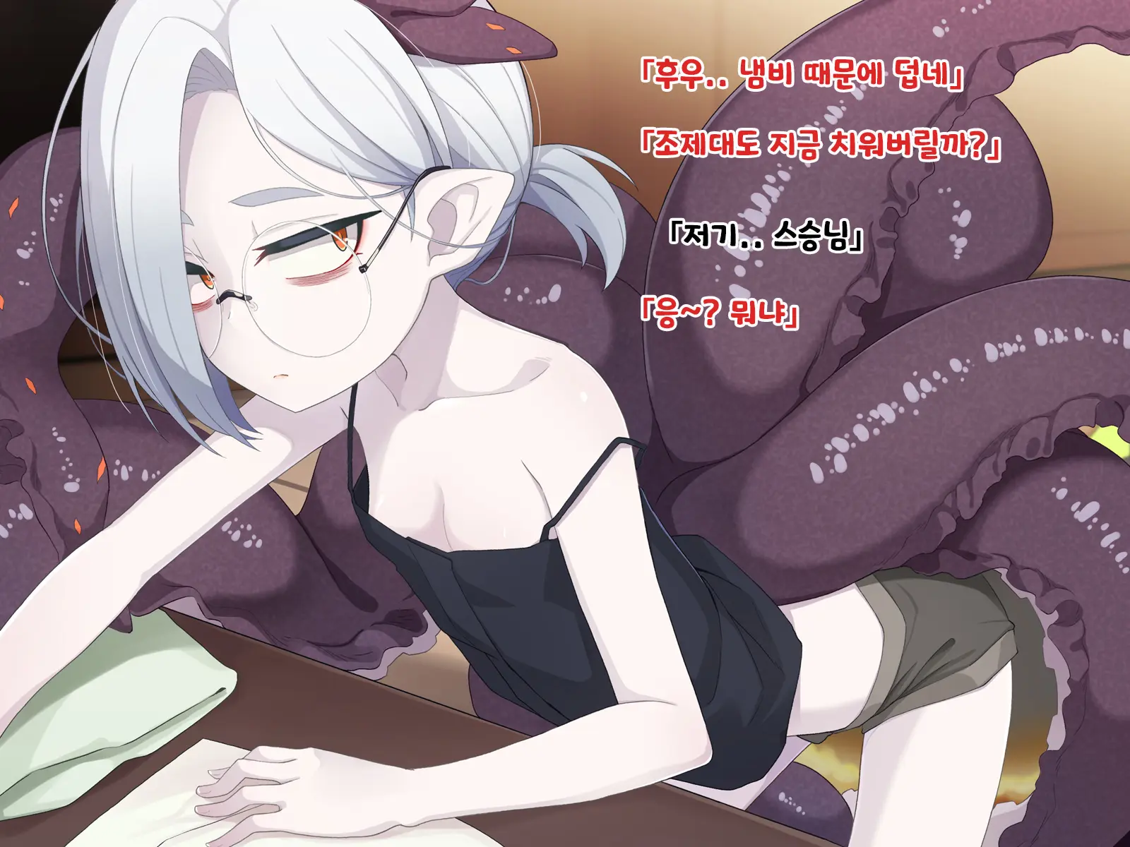 Jibun Wo Seiteki Taishou Toshite Miraretenai To Omoikonderu Kusushi No Oshishou-Sama